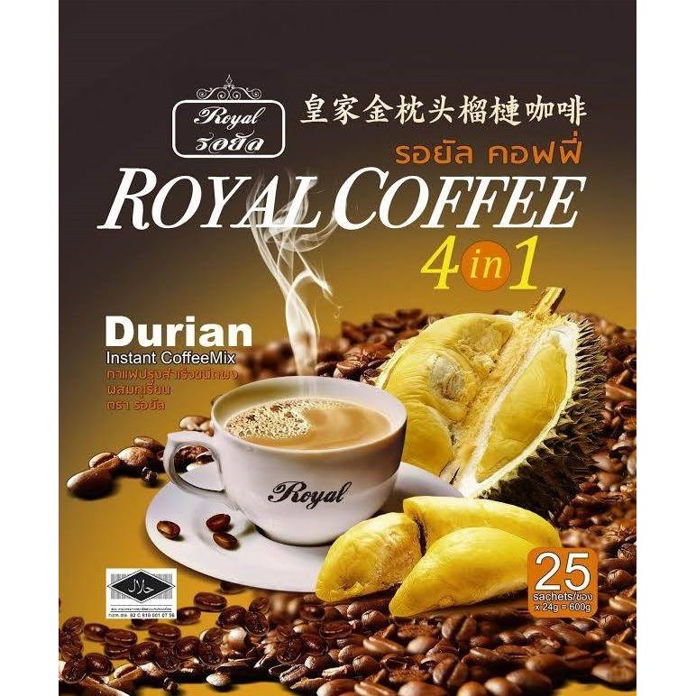 {แพค25 ซอง} Royal coffeกาแฟทุเรียน Durian Coffee 600 กรัม