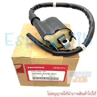 click110 2006 คอยล์หัวเทียน คอยล์จุดระเบิด คอยล์ใต้ถัง 30500-KVB-901