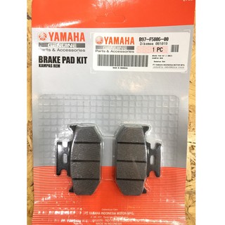 ผ้าเบรกหลังแท้ศูนย์ 100% YAMAHA GENUINE R15 (ใหม่) , MT15 ยามาฮ่าแท้(B97-F5806-00)