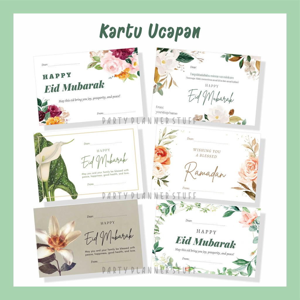 การ์ดอวยพร Eid al-Fitr, eid mubarak, การ์ด eid hamper, การ์ดอวยพรพัสดุ eid al-Fitr