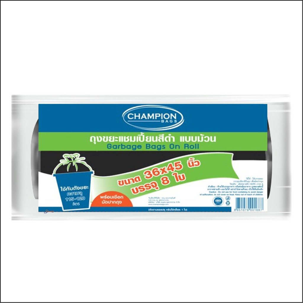 Champion bags ถุงขยะแชมเปี้ยนม้วนสีดำ 36"x45" 8 ใบ