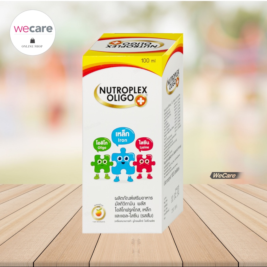 Nutroplex Oligo Plus 100มล และ 60มล นูโทรเพล็กซ์ โอลิโก พลัส วิตามิน ชนิดน้ำ รสส้ม สูตรเพิ่มธาตุเหล็ก