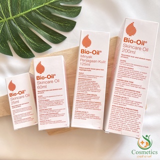 Bio-Oil skincare oil 200ml 125ml 60ml 25ml แท้100%