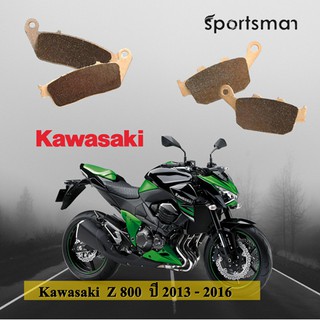 ผ้าเบรคมอเตอร์ไซค์ Kawazaki Z800 ปี 2013-2016 (Sintered HH) โดย Volar