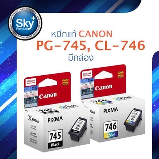 Canon ink_inkjet ink-pg745-cl746 box (แคนนอน แท้)  ตลับสีและตลับดำ อย่างละ 1 ตลับ รวม 2 ตลับ (Color and black) มีกล่อง