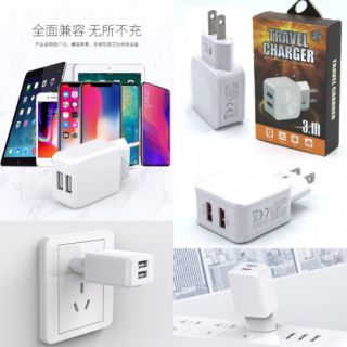 Travel Charger หัวปลั๊กเสียบ USB แบบหัวปลั๊กแบน ใช้พกพาต่างประเทศ แบบ 2 ช่องเสียบ