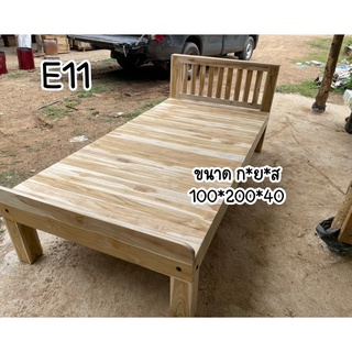 ส่งฟรี!! (E11) เตียงไม้สักสไตล์มินิมอล