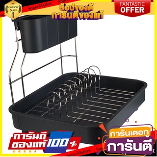 ชั้นคว่ำจานพลาสติก+สเตนเลสปรับขนาดได้KEC ชั้นวางของในครัว DISH DRAINER KECH H2670 GRAY