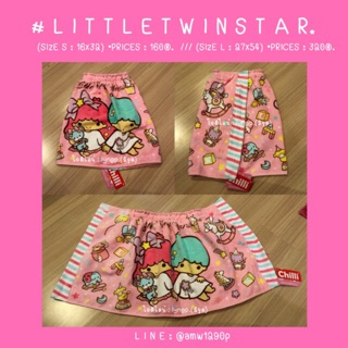 🔥 ถูกที่สุด.. พร้อมส่ง !! 🔥 Little Twin Star🌟🌈💓 มีคู่ S , L ลิขสิทธิ์แท้💯%