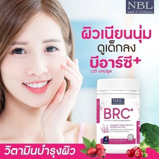 💢💢BRC ผิวเด็กผิวใส #ส่งฟรี