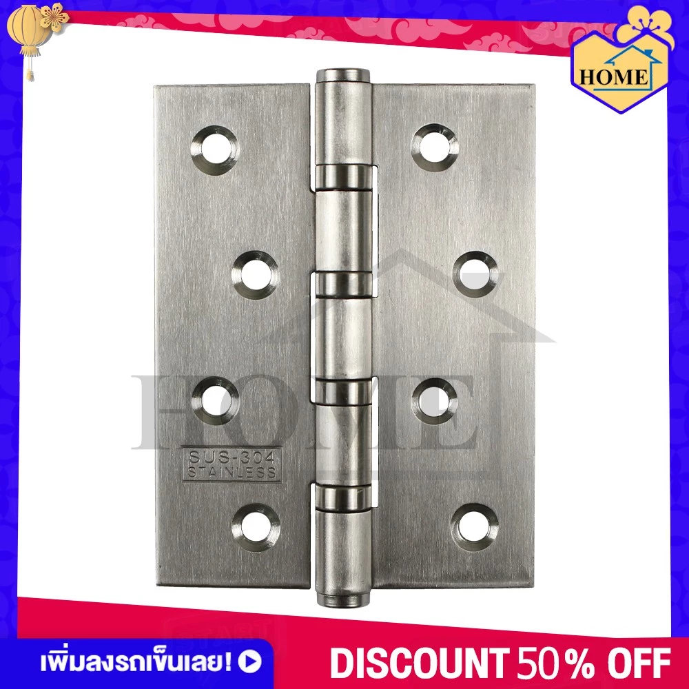 RUK-HOME บานพับ บานพับสแตนเลส แหวนลูกปืน 4"x3" หนา 1.8 มิล 2 มิล 2.5 มิล พร้อมน็อตสแตนเลส พร้้อมส่งทันที