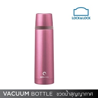 กระบอกน้ำสุญญากาศเก็บอุณหภูมิ LOCK&amp;LOCK แท้