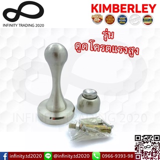 กันชนแม่เหล็ก สเตนเลสแท้ รุ่นแรงดูดสูง หนาพิเศษ NO.819 SS KIMBERLEY Infinity Trading 2020