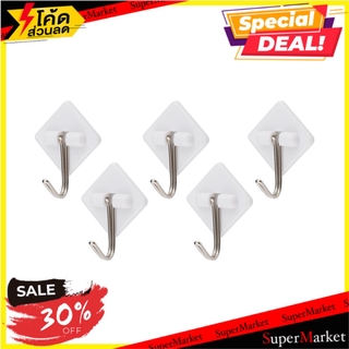 🍟สุดฮิต!! ขอแขวนติดเทปกาว SUPERLINE SL58 (1x5) HOOK SQUARE TAPE SUPERLINE SL58 (1X5) ขอแขวนผ้า