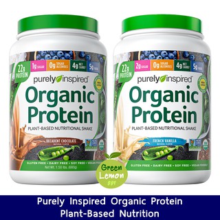 พร้อมส่ง🔴 Purely Inspired Organic Protein Plant-Based Nutrition โปรตีนจากพืช Plant-based Protein อะมิโน โปรตีน