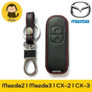 ซองกุญแจหนัง MAZDA หนังแท้ เดินด้ายแดง โลโก้โลหะ