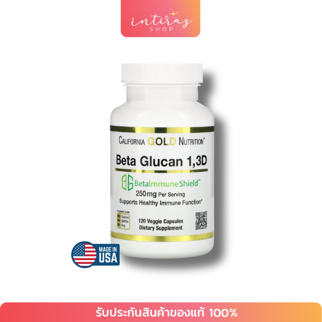 พร้อมส่ง! ส่งฟรี! Betaglucan 1-3D with Beta-ImmuneShield 250mg California Gold Nutrition