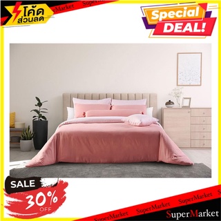 ชุดผ้าที่นอน 3.5 ฟุต 3 ชิ้น FACINO SOLID SF054 ผ้าปูที่นอน BED SHEET SET 3.5 3PCS FACINO SOLID SF054 เครื่องนอน