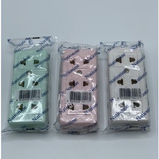 ปลั๊กลอย 3 ช่อง เต้าเสียบ Plug Nationine 2 ขา 3 เต้า ฝังผนัง สายต่อ (Pack 1 ชิ้น)คละสี