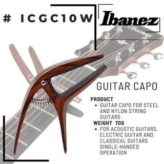 คาโป้สำหรับกีตาร์คลาสสิค Ibanez ICGC10W ลายไม้สวยงาม ใช้งานทนทาน ใช้งานกับกีตาร์โปร่ง กีตาร์ไฟฟา และ กีตาร์คลาสิค