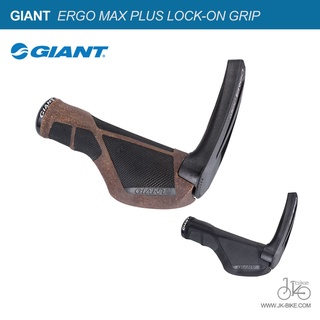 ปลอกแฮนด์ GIANT ERGO MAX PLUS LOCK-ON GRIP