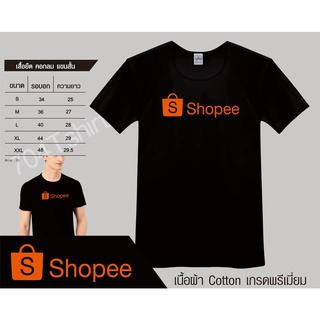 เสื้อยืดช็อปปี้ #เสื้อshopee เสื้อช็อปปี้สกรีนหนา้ เสื้อยืดshopee เสื้อคอกลม cotton no.32 สกรีนสีส้มครับ