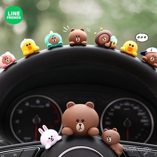 LINE FRIENDS หมีสีน้ำตาล เครื่องประดับรถการ์ตูนน่ารัก คอนโซลกลาง เครื่องประดับรถยนต์ อุปกรณ์ตกแต่งภายในรถยนต์