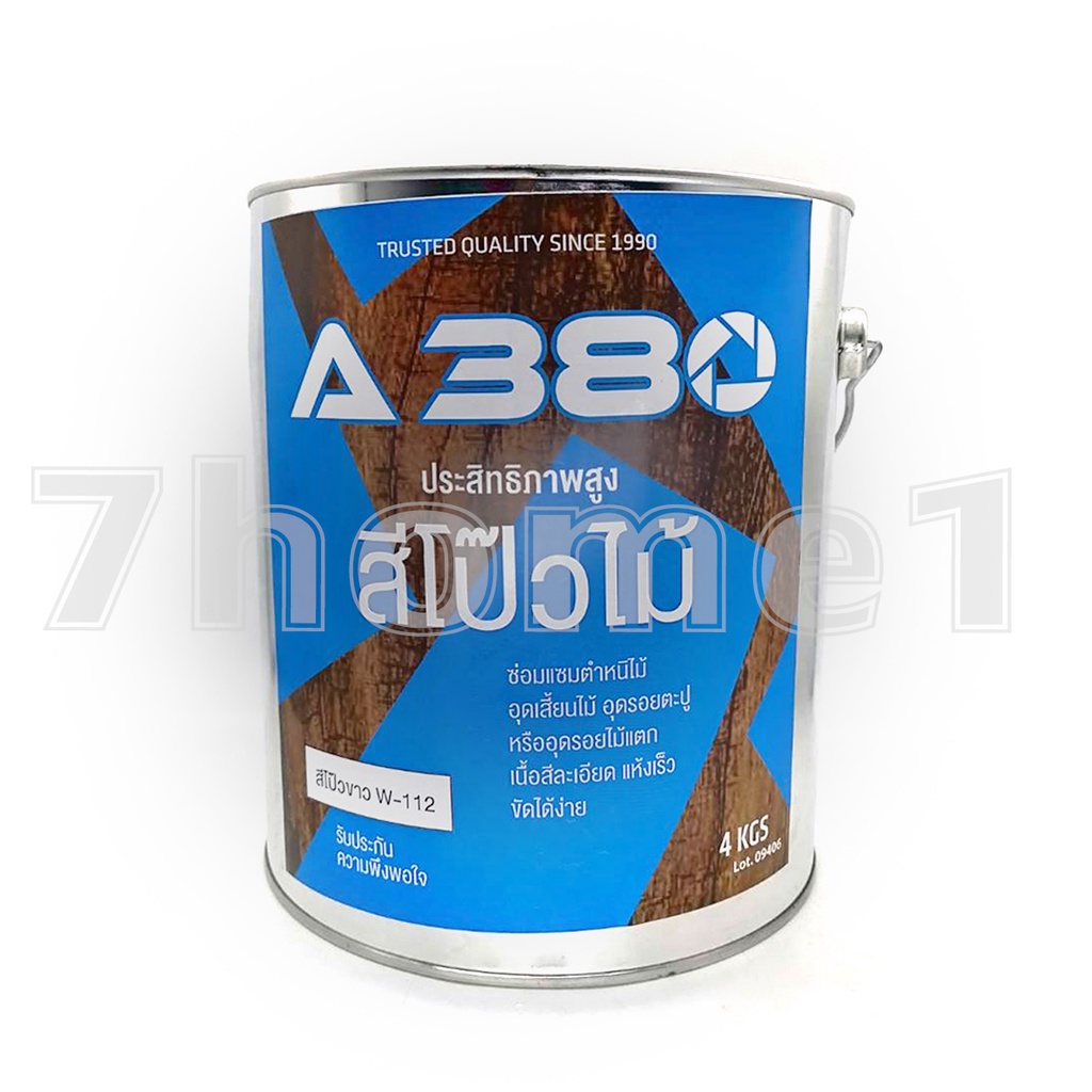 + +A380 สีโป๊วไม้ขาว W-112 ปริมาณ 4 กิโลกรัม เนื้อสีเยอะ ยุบตัวน้อย ยึดเกาะ ยืดหยุ่นได้ดี ไม่แตกร่วน