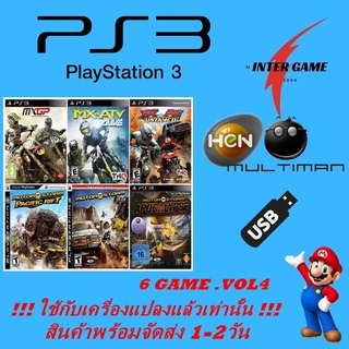 PS3 GAME USBรวมเกม ใช้กับเครื่องแปลงแล้วเท่านั้น HEN MULTIMAN PlayStatio3