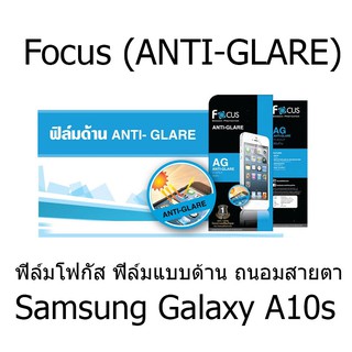 Focus (ANTI-GLARE) ฟิล์มโฟกัส ฟิล์มแบบด้าน ถนอมสายตา (ของแท้ 100%) สำหรับ  Samsung Galaxy A10s