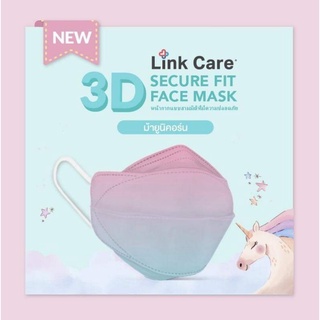 พร้อมส่ง!! หน้ากาก link care 3d ลาย limited