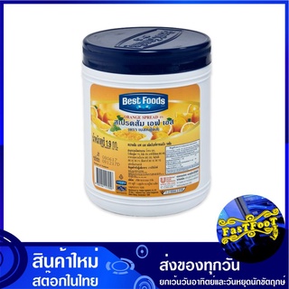 สเปรด รสส้ม 1.9 กิโลกรัม เบสท์ฟู้ดส์ Best Foods Orange Spread แยม แจม แยมทาขนมปัง แยมขนมปัง ผลิตภัณฑ์ทาขนมปัง