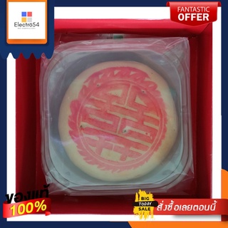 บ้านสันติราษฏร์ เปี๊ยะถั่วฟักไข่เค็ม450กBSR BEAN GOURD EGG CHINESE PASTRY450G