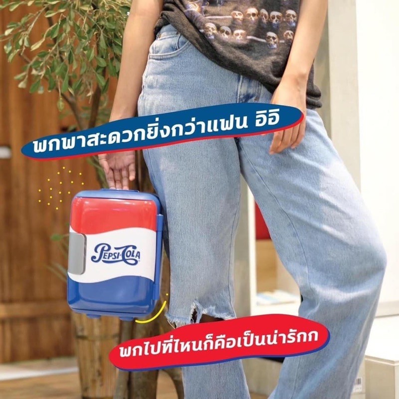 (มือสอง) ตู้เย็นPepsi มินิบาร์ขนาด4ลิตร