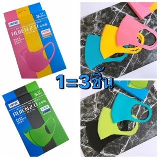 3ชิ้น39฿ ผ้าปิดปากผ้าโฟม (เด็ก-3in1)