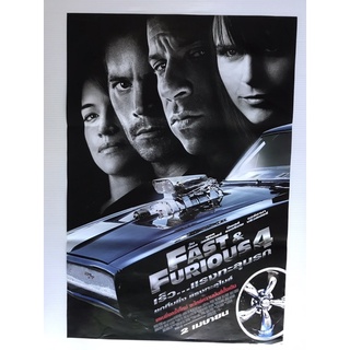 โปสเตอร์หนังเร็ว แรงทะลุนรก 4 | Fast 4 Fast &amp; Furious (2009)