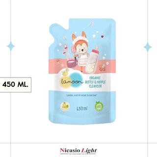 น้ำยาล้างจาน ละมุนน้ำยาล้างขวดนมเด็กออร์แกนิค ชนิดเติม 450 ML.