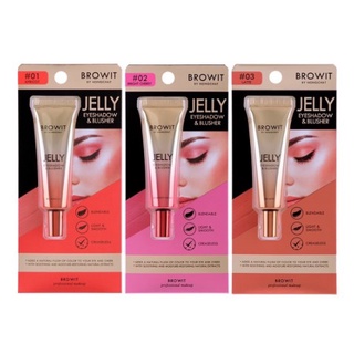 เจลลี่ อายแชโดว์ แอนด์ บลัชเชอร์ 10 กรัม Browit Jelly Eyeshadow &amp; Blusher