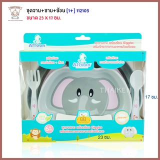 Thaiken ชุดจาน+ชาม+ช้อนอาหาร GIGL [ช้างน้อย-สีชมพู] BOWL ATTOON 112105