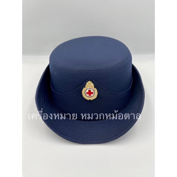 หมวกหม้อตาลหญิง ครูยุวกาชาด สีกรม พร้อมเข็ม