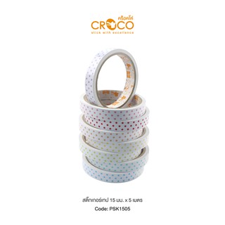 CROCO สติ๊กเกอร์เทป polkadot collection (PSK1505)