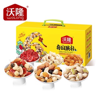กล่องของขวัญถั่วประจำวัน Volon750gรุ่นสีเหลือง Come ON รุ่น Xiaoxiang Premium 2JEZ