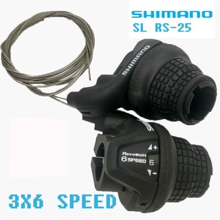 มือเกียร์จักรยานShimano 3x6 Speed 4.6