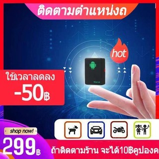 gps ติดตามรถยนต์ Gps Locator ติดตามดาวเทียม เครื่องมือยานยนต์และอุปกรณ์ GPS กรณ์ป้องกันการสูญหาย ติดตาม