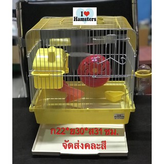 Hamster Bridge Cage Size M กรงแฮมสเตอร์ รุ่นสะพาน ขนาดกลาง