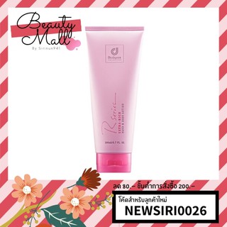 Designer Collection R Series Hand &amp; Body Lotion 200ml. โลชั่นทามือและลำตัว ช่วยให้ความชุ่มชื้น