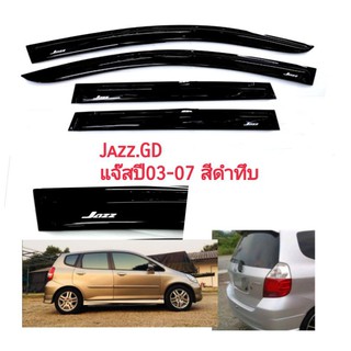 กันสาด​ jazzGD ปี 03 -​07 สีดำทึบ