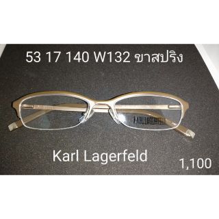 กรอบแว่น Karl Lagerfeld​