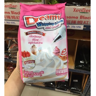 Dreamy Whipping Cream วิปปิ้งครีม สีชมพู สูตรหวาน ขนาด 500 กรัม