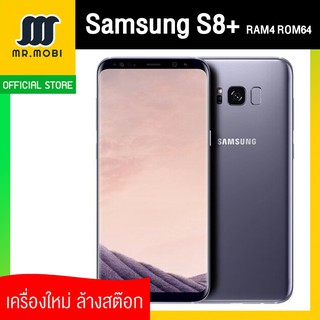 ผ่อนได้ 0% 10เดือน เครื่องใหม่ Samsung Galaxy S8+ (RAM4 ROM64) แท้ยกกล่อง ศูนย์ไทย สินค้าเคลียร์สต็อก